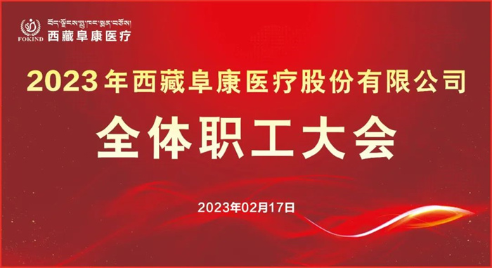 微信圖片_20230220091649